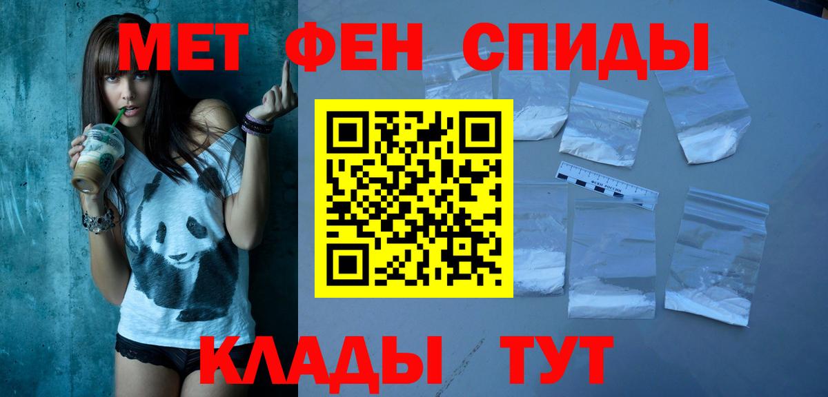 Канаш  Amphetamine  Вход с VPN  АМФЕТАМИН 97%  кракен рабочий сайт  Амфетамин 