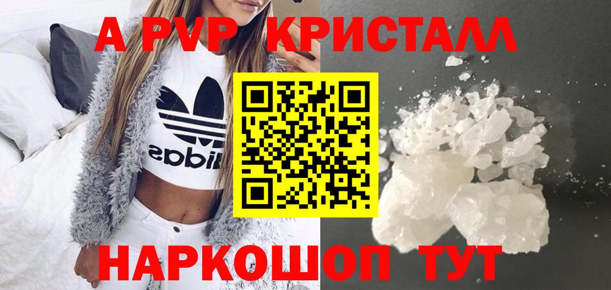 Alfa_PVP VHQ  A PVP  Канаш  Вход с VPN 
