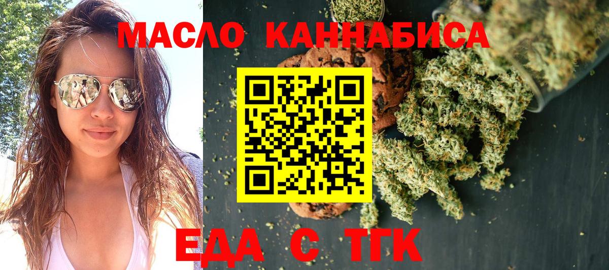 Канаш  Cannafood конопля  Вход с VPN 