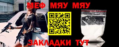 скорость mdpv Краснознаменск