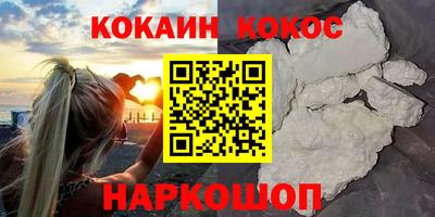 скорость mdpv Краснознаменск