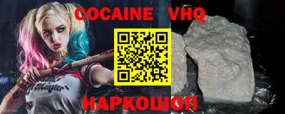 герыч Краснодар