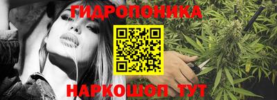 герыч Краснодар