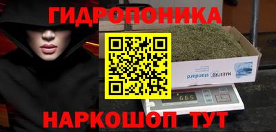 герыч Краснодар