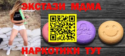 скорость mdpv Краснознаменск