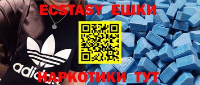 скорость mdpv Краснознаменск
