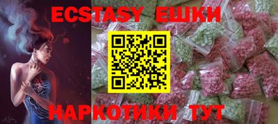 герыч Краснодар