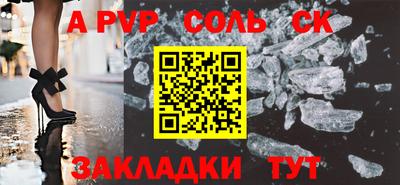 a pvp Краснокаменск