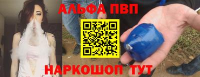 a pvp Краснокаменск