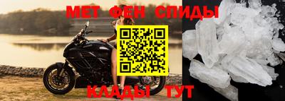 скорость mdpv Краснознаменск