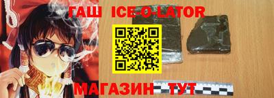 герыч Краснодар