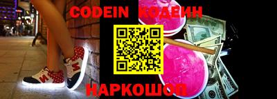 герыч Краснодар