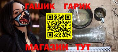 герыч Краснодар