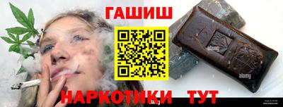 герыч Краснодар