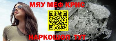 скорость mdpv Краснознаменск