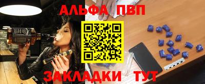 скорость mdpv Краснознаменск