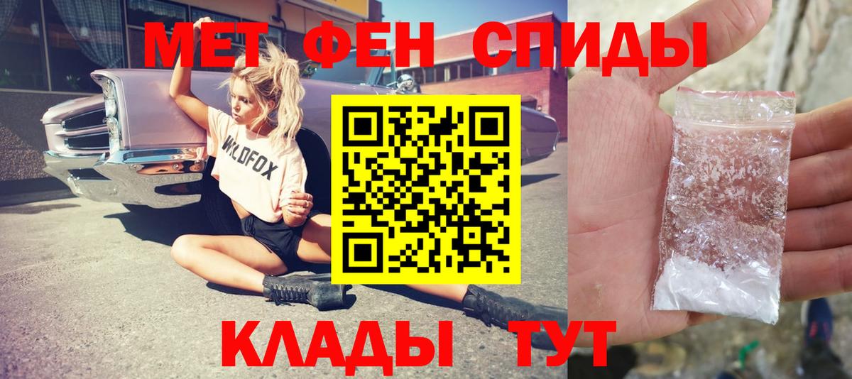 Канаш  Метамфетамин кристалл  Метамфетамин кристалл  Вход с VPN 