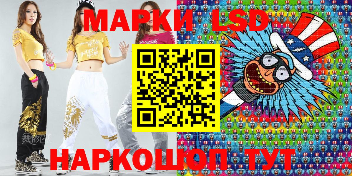 Марки 25I-NBOMe 1500мкг  Марки 25I-NBOMe 1500мкг  Марки 25I-NBOMe  Канаш  Вход с VPN 