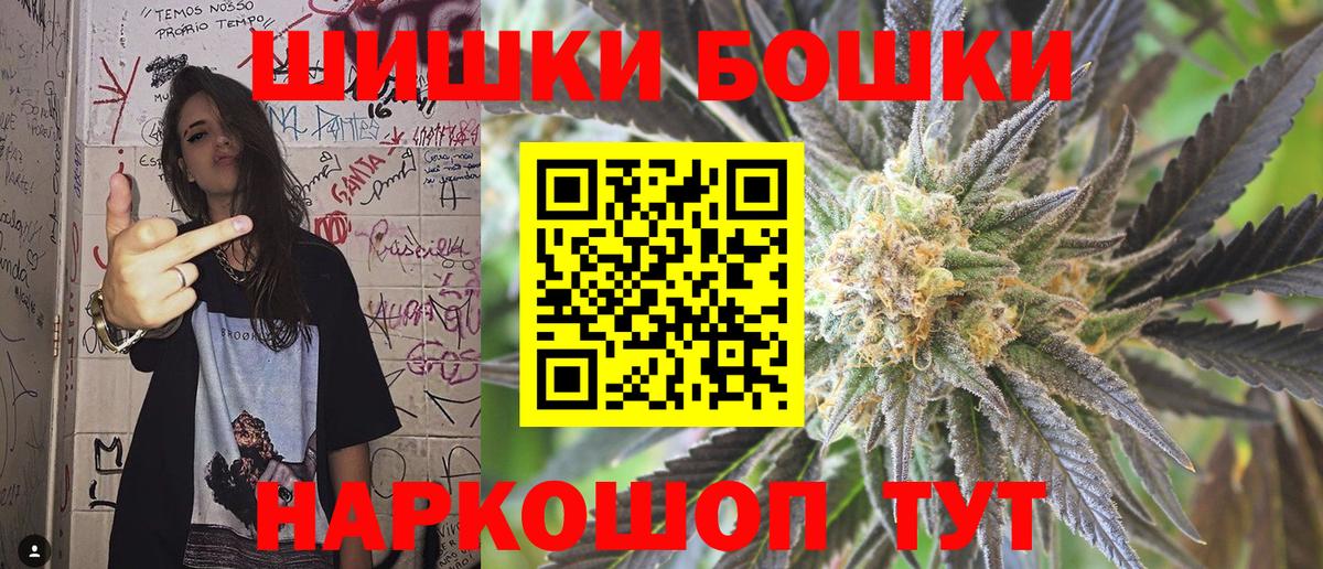 Канаш  Конопля SATIVA & INDICA  Вход с VPN  Конопля конопля  Шишки марихуана конопля 